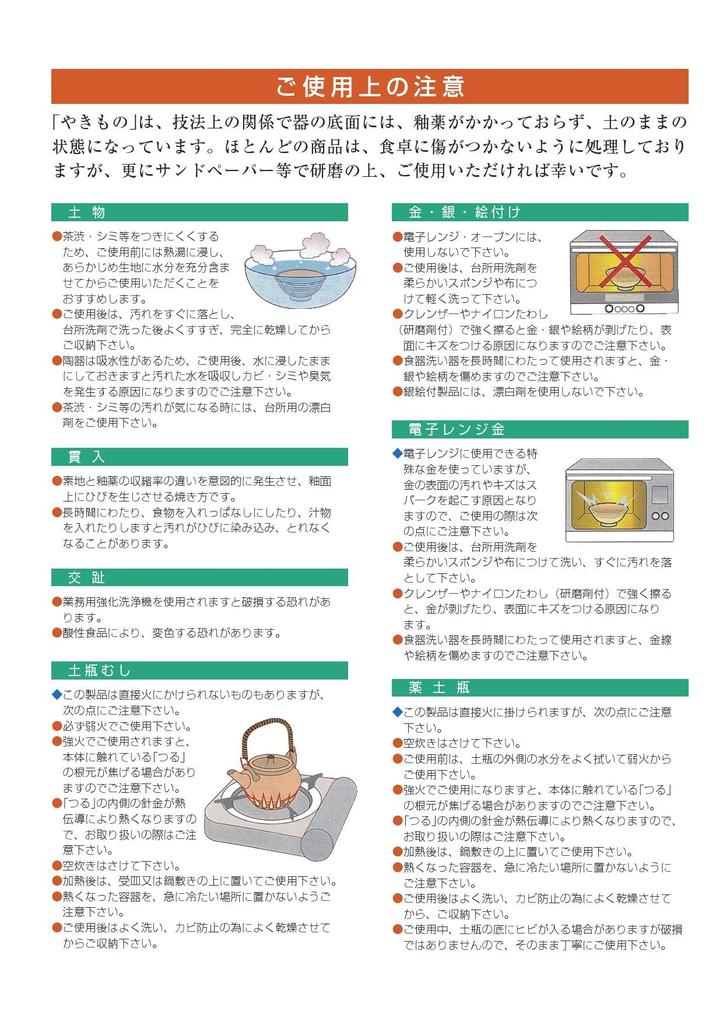 Fillet Sake Hakama X Imported Product Japanese Commercial (Extra Small) [6.4 6cm] [Restaurant, Inn, Tableware, Restaurant, Use, Tableware, Tableware]