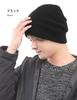 Knit Large Zerost Relaxed Cold Weather Protection Size Loo&c Men's Cap, Size, Watch, Fit, Unisex, [Free - Black]