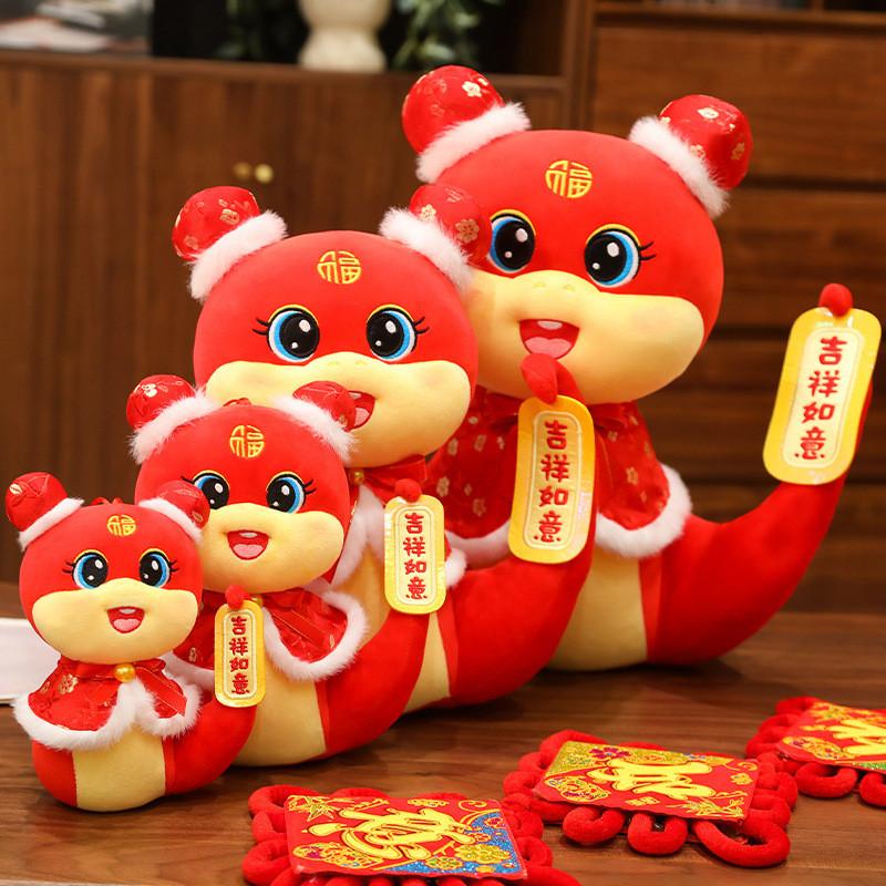 New Plush Snake Mascot Toy Adorable And Soft Stuffed Animal For Kids Gifts