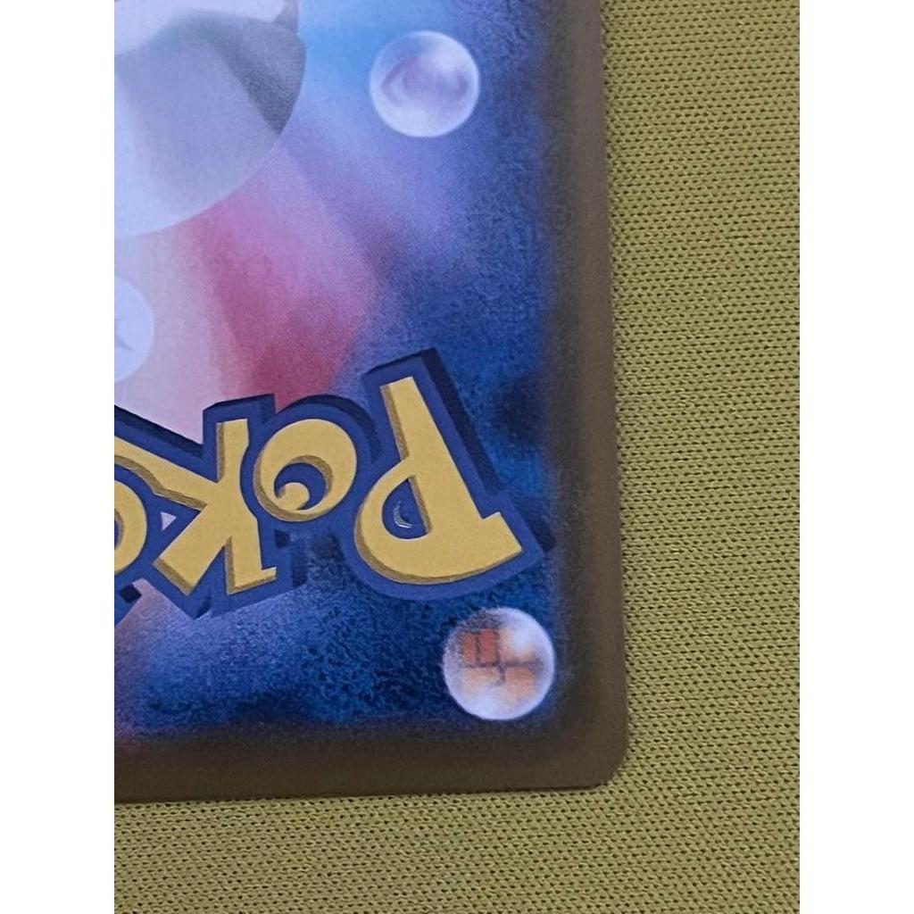 Used Pokemon Card Sylveon VMAX SA HR Mint Condition 1st Edition Eevee Heroes