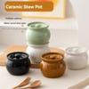 Утолщенный керамический горшок для тушения 350 мл/400 мл, горшочек для тушения, удобная кастрюля для супа на одного человека, кухня