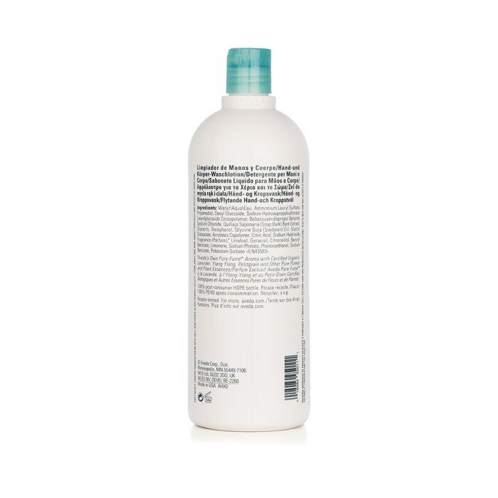 AVEDA Shampooer Hand & Body Wash