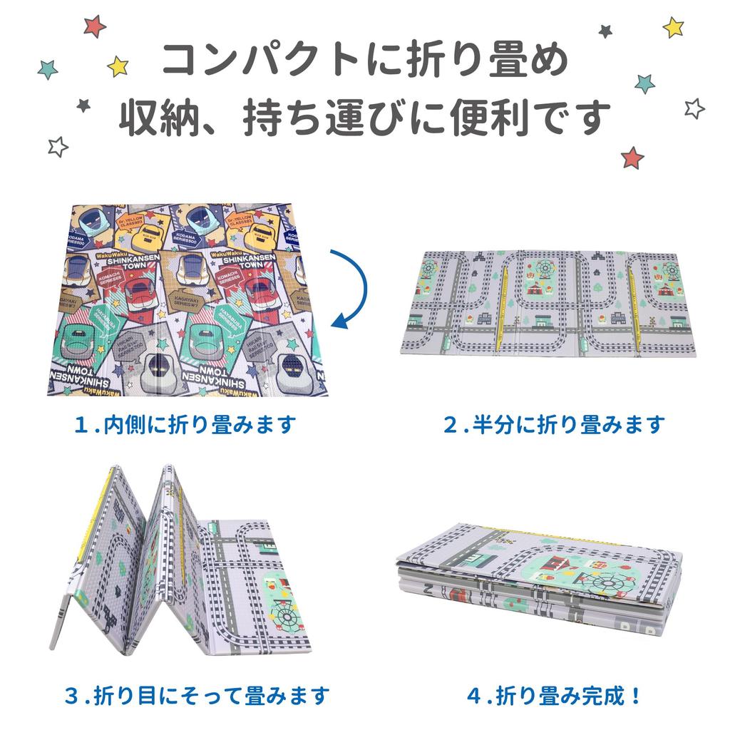 Eiwa Shinkansen Folding Play Mat, Baby Mat with Double-Sided Design, Reversible, Soft Material, Case Included, Waterproof, Soundproof, Lightweight,