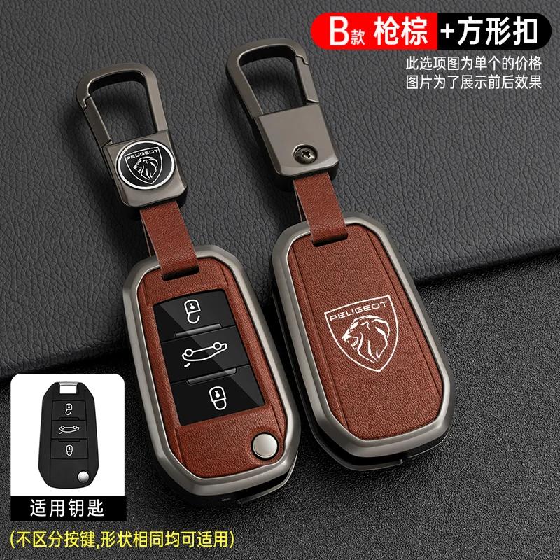 Car Sticker 2025 Hot Zinc Alloy Car Key Case Bag Shell Holder Protection Fob For Peugeot 207 206 208 308 408 508 2008 3008 4008