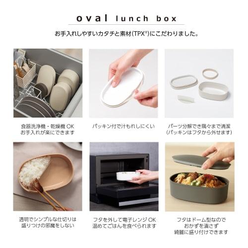 Ansio Bento Box, Fluffy and Easy to Clean, 500ml, Pink, Made in Japan, Dishwasher and Microwave Safe