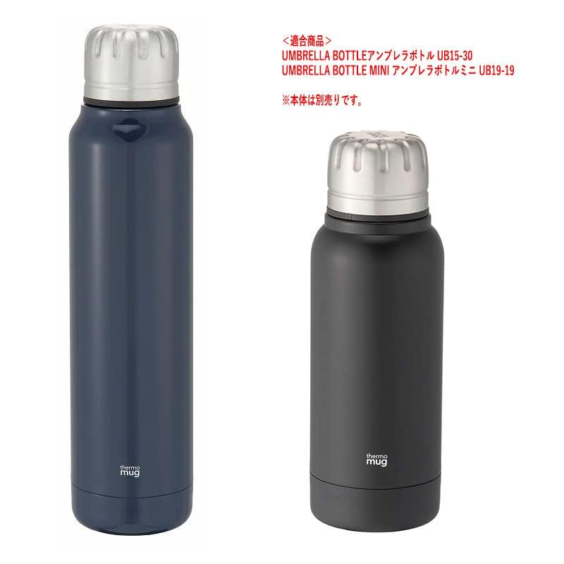 ТЕРМОКРУЖКА термокружка ЗОНТИК БУТЫЛКА детали упаковка PUB15-30