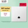 BULL Wall-Mounted Wi-Fi Router and Network Socket Panel