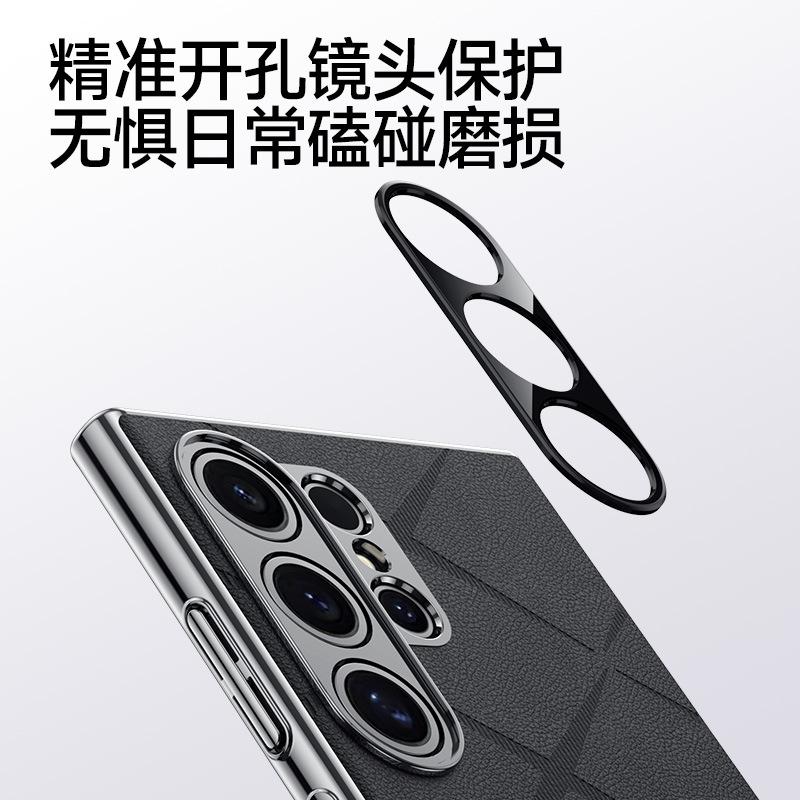 Applicable to Samsung S24Ultra mobile phone case Chanson original plain leather S24plus premium leather pattern protective case S25
