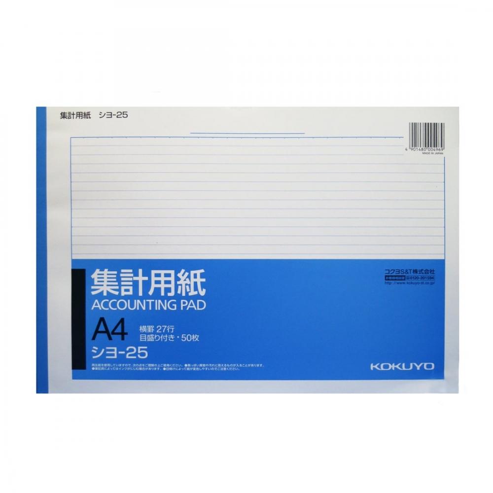 KOKUYO Tally Sheet, 27 Lines with Scale, A4 Landscape, 50 Sheets Sho-25