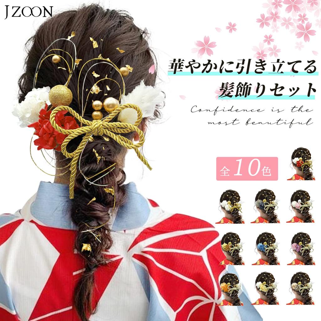 JZOON Graduation Hair Ornaments In 10 Perfect for and Other Features Dried Gold and Braided Popular Rope Hair Accessories for Photo and Perfect for