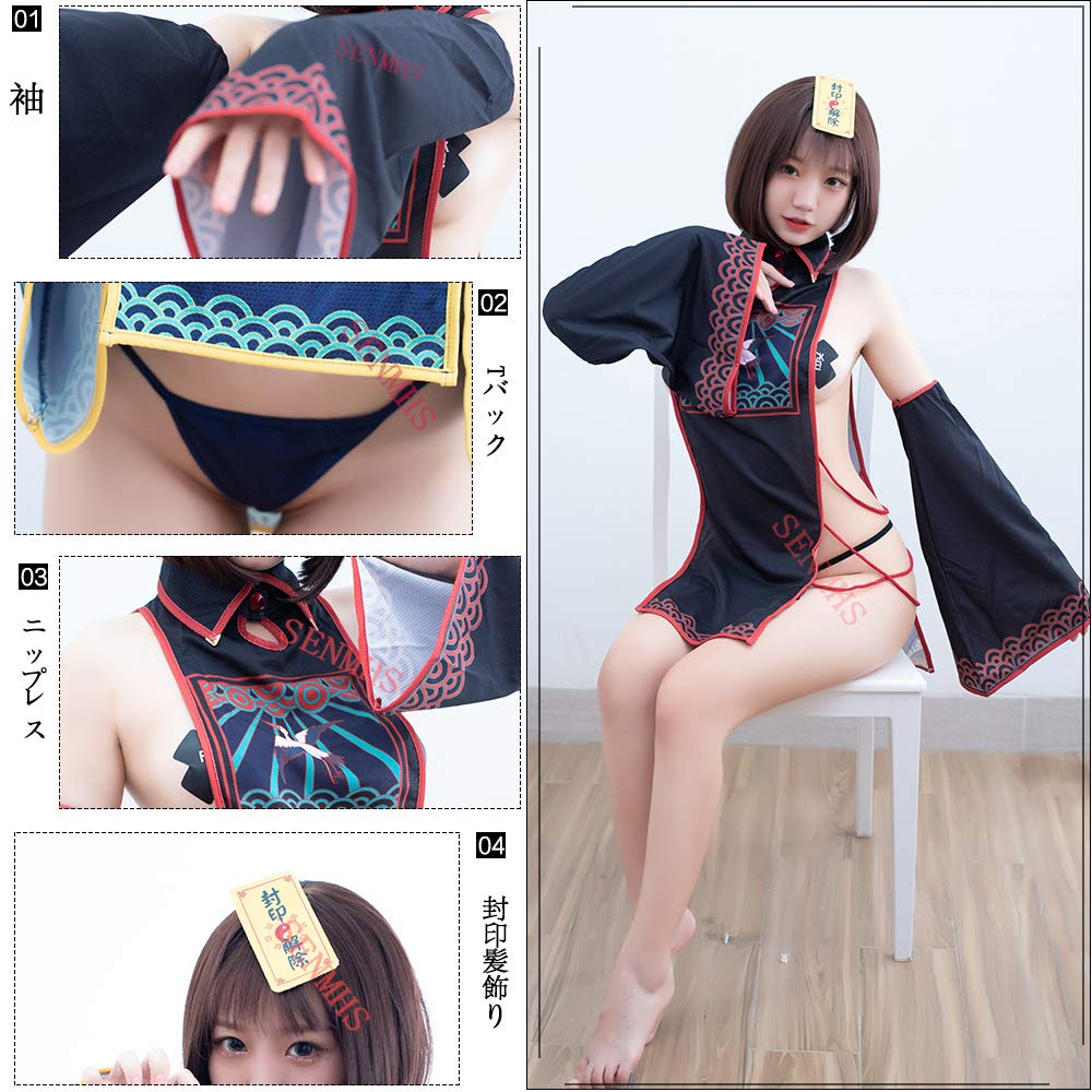 Костюм для косплея Цзянши, китайский костюм ужасов зомби, рукава, комплект из 3 предметов, сексуальное нижнее белье для косплея, экстремальное нижнее белье, маленький дьявол, косплей 7003