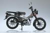 Skynet Completed Bike Honda CT125 Матовый бронированный серебристый металлик 1/12