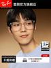 RayBan Ray-Ban optical glasses irregular plate fashion black frame men's and women's myopia glasses frame 0RX5411D