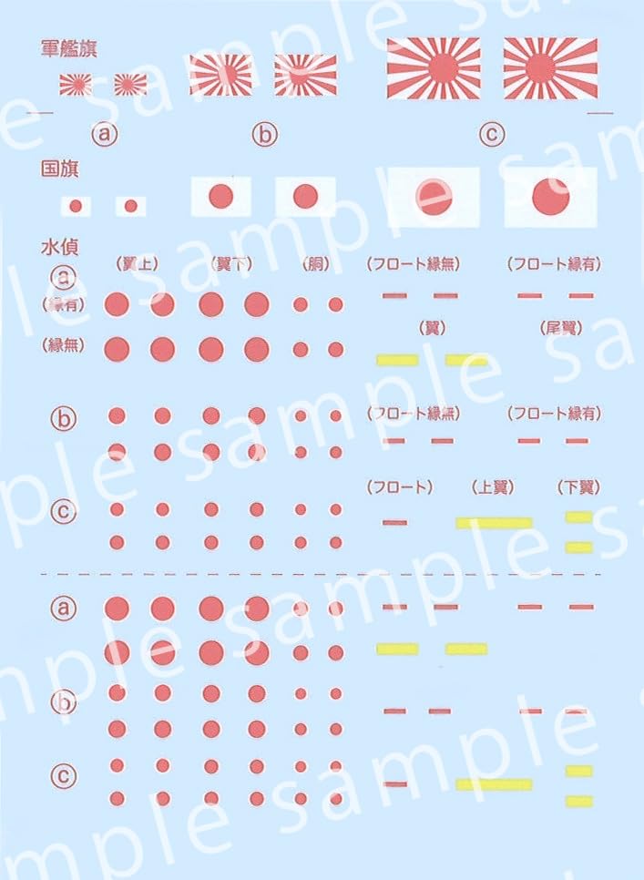 Fujimi Model 1/700 Специальная серия № 002 EX-1 Японский линкор «Конго» (1944/Операция Сё-Ити-Го) Special-002 EX-1