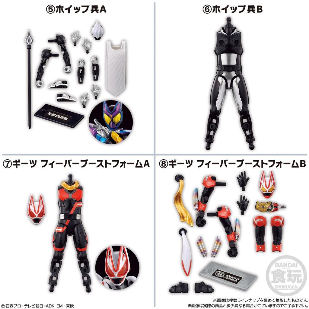 Bandai Sodo Kamen Rider Gav GV2 12 штук КОРОБКА Жевательная резинка (конфетная игрушка)