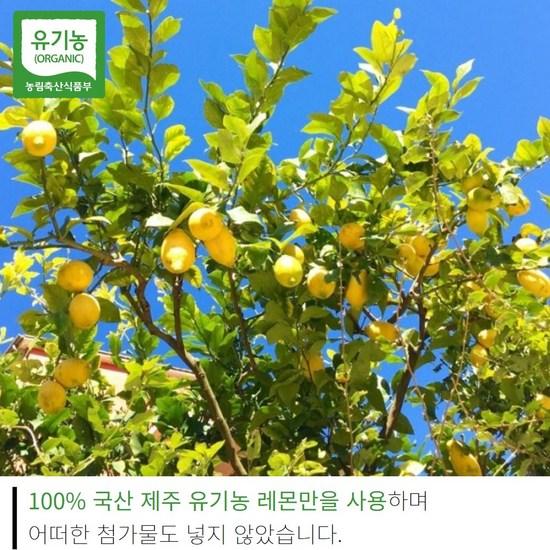 Correct Organic Lemon Powder Powder,Korean Health Food