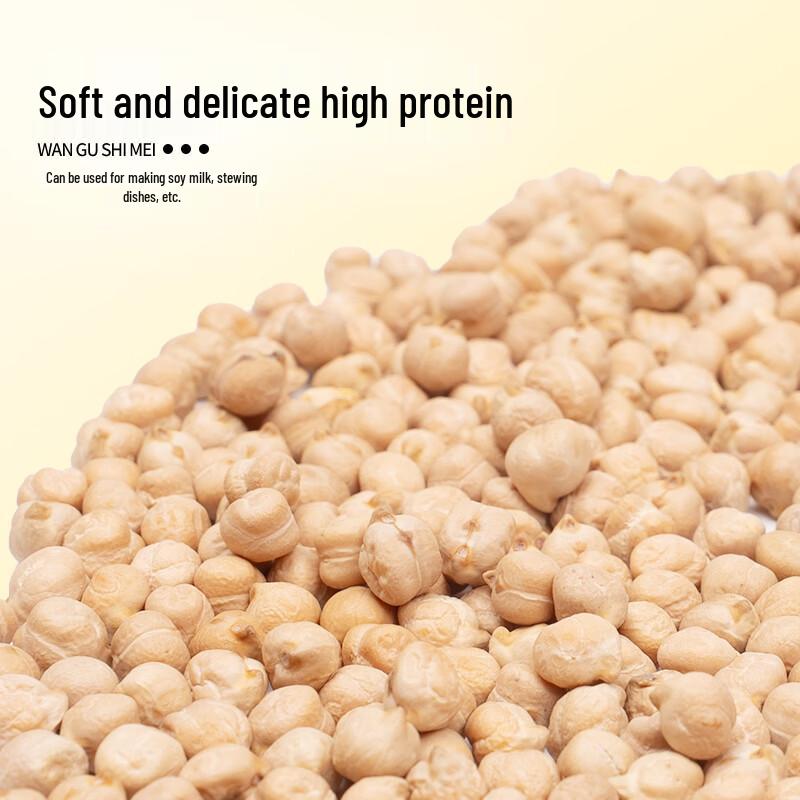 Wangu Shimei Organic Chickpeas (1.8 lb Can)
