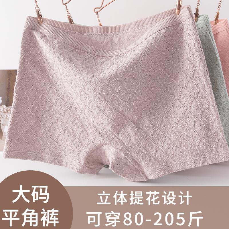 Ladies, middle-aged and elderly people, pure cotton antibacterial grandmother, pure cotton mother, large size, flat corner, four corner shorts head