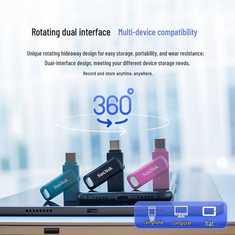 SanDisk Флеш-накопитель DDC3, 1 ТБ, Type-C USB 3.2, двойной привод