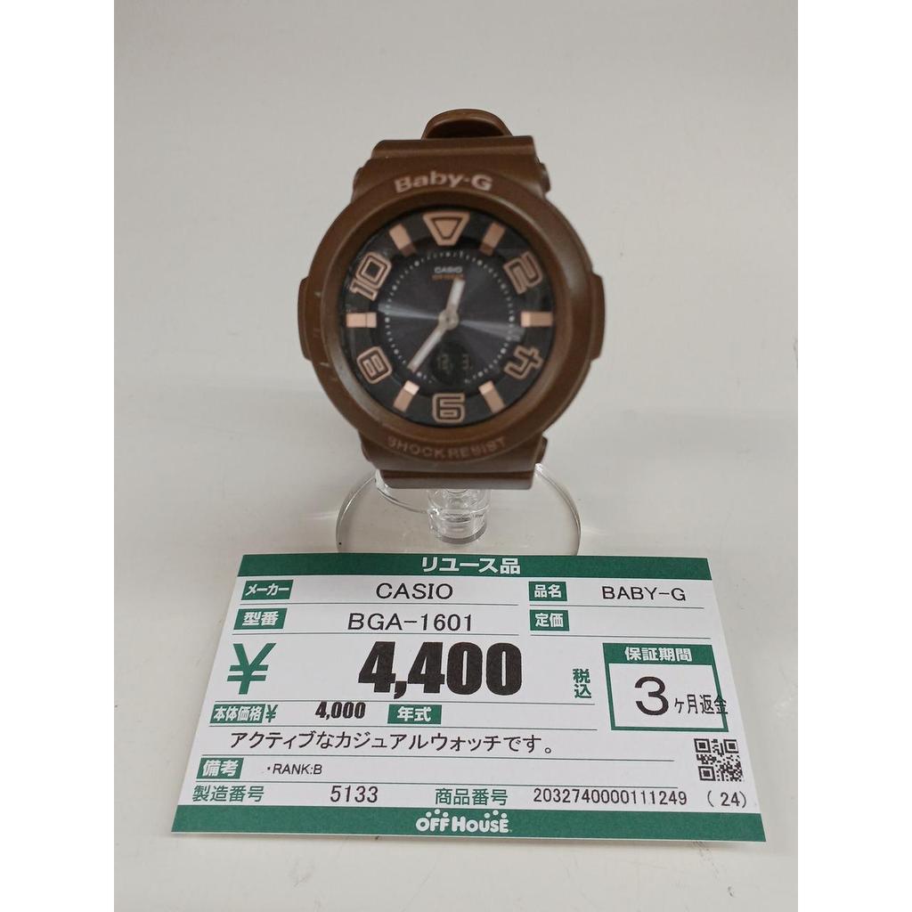 Б/у CASIO BGA-1601 BABY-G