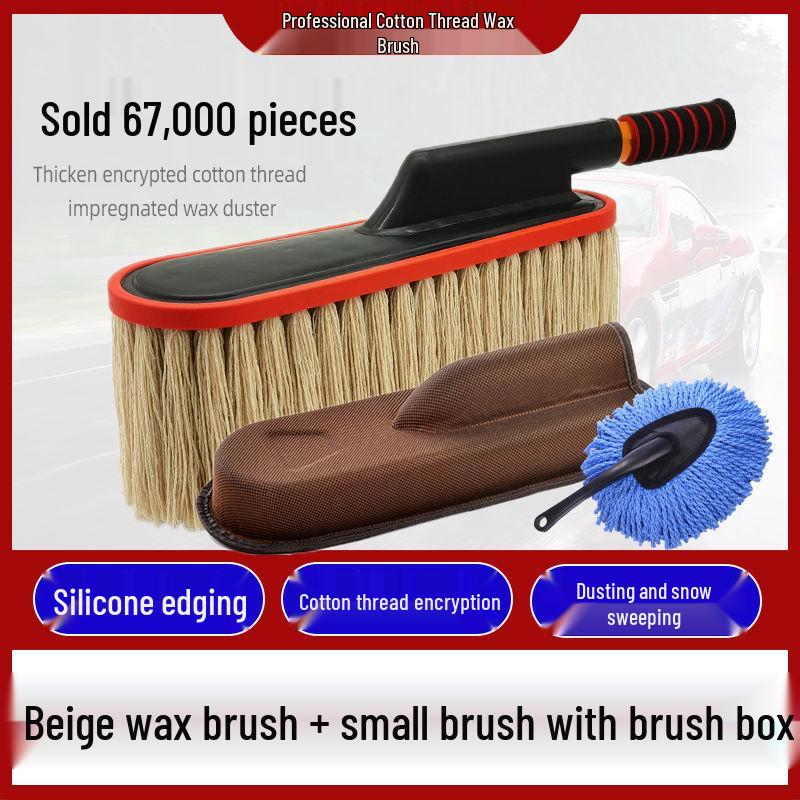 Телескопическая щетка для автомобиля и пыльник с хлопковой нитью для мытья, удаления пыли и вощения