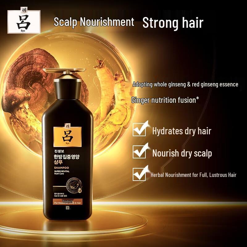Ryo Black Ginseng Revitalizing Shampoo & Conditioner Series