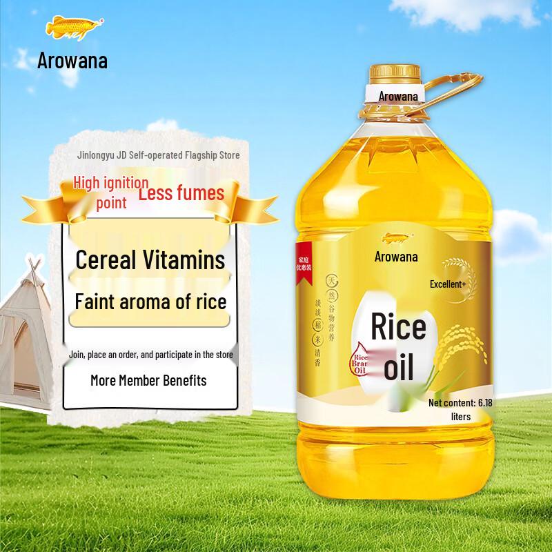 Golden Arowana Superior+ Rice Bran Oil