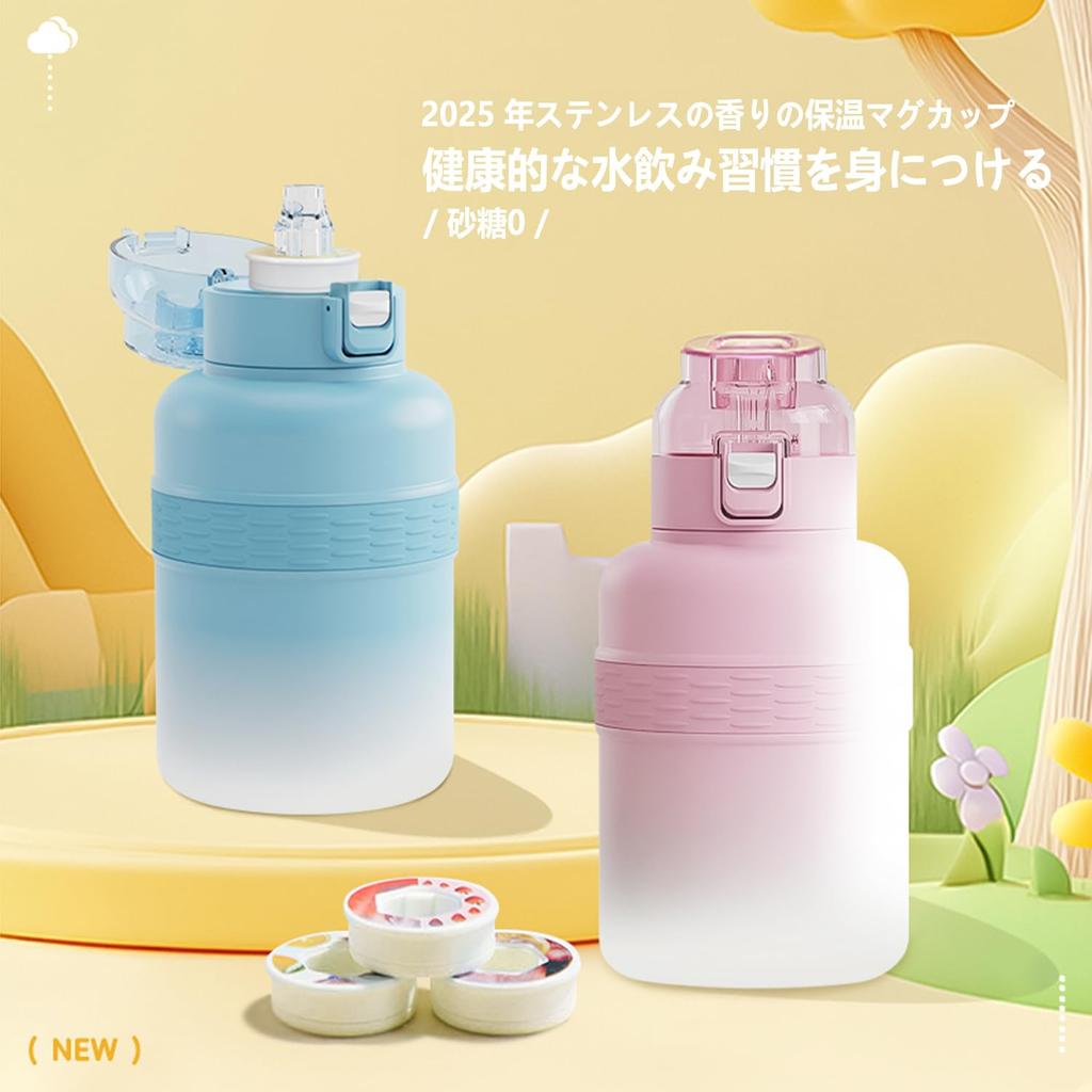 Air A Water Bottle, 600ml, Insulated 316 Stainless Steel Sports Water Bottle with 3 Fruit Flavors, Zero Sugar & BPA-Free, Gradient Colors, Keeps