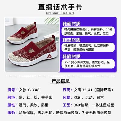 Женская обувь – Женские мокасины