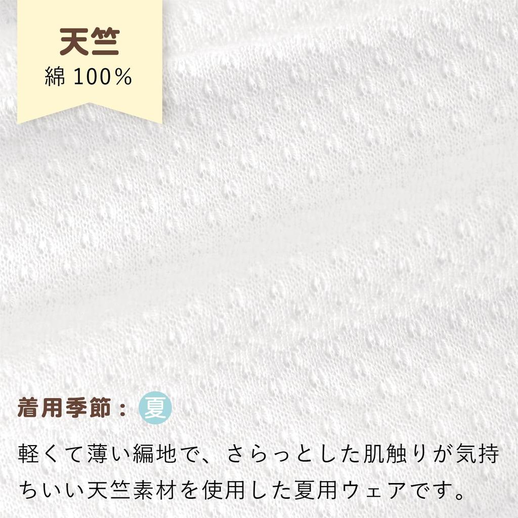 Baby Castle All Snow Made in Japan Two-Way 50-70 Candy,