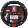 BONFORM Steering Cover Premium Wood Light/Normal Car Steering Cover S:36.5~37.9cm Black 6944-01BK