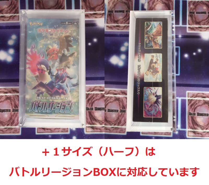 Загрузчик Toy God BOX Магнитный загрузчик, который может хранить коробки для игровых карточек, совместимые с Yu-Gi-Oh и размером с Pokeka (половина (+1 размер))