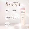 ORBIS Shot Plus Facial 80mL Moisturizing Milk C Emulsion, bottle, (Niacinamide/Vitamin derivative)