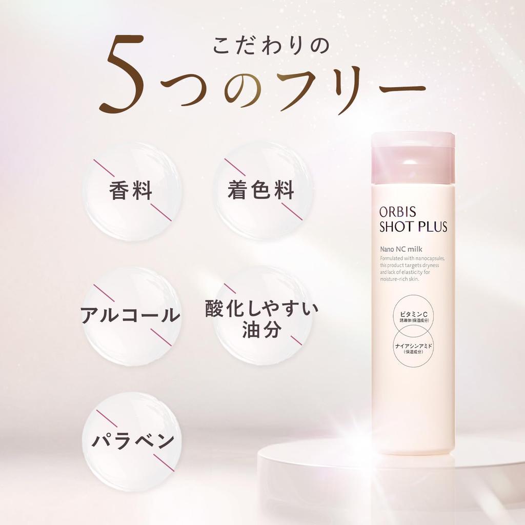 ORBIS Shot Plus Facial 80mL Moisturizing Milk C Emulsion, bottle, (Niacinamide/Vitamin derivative)