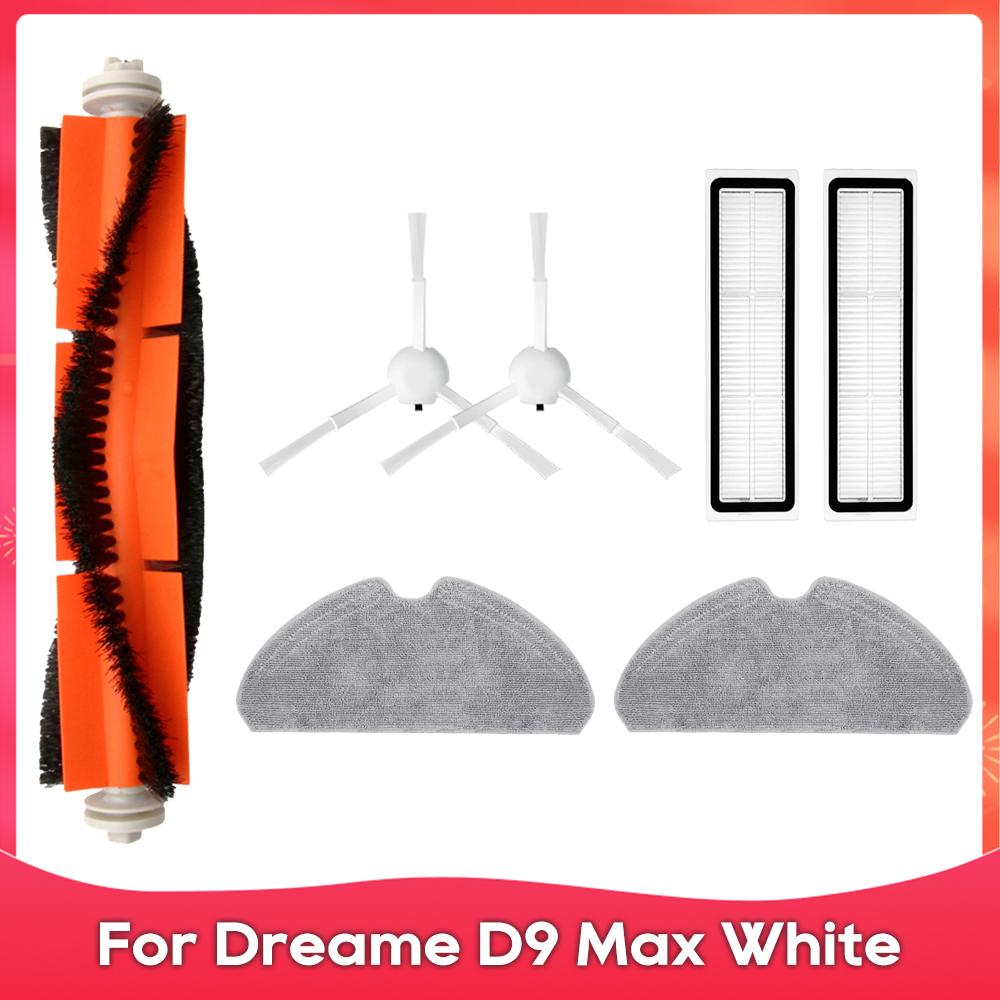 Подходит для ( Dreame D9 Max Белый / RLD33GA ) Боковая щетка-ролик HEPA-фильтр Тряпки для мытья пола Тряпка Аксессуар для робота-пылесоса Запасная часть