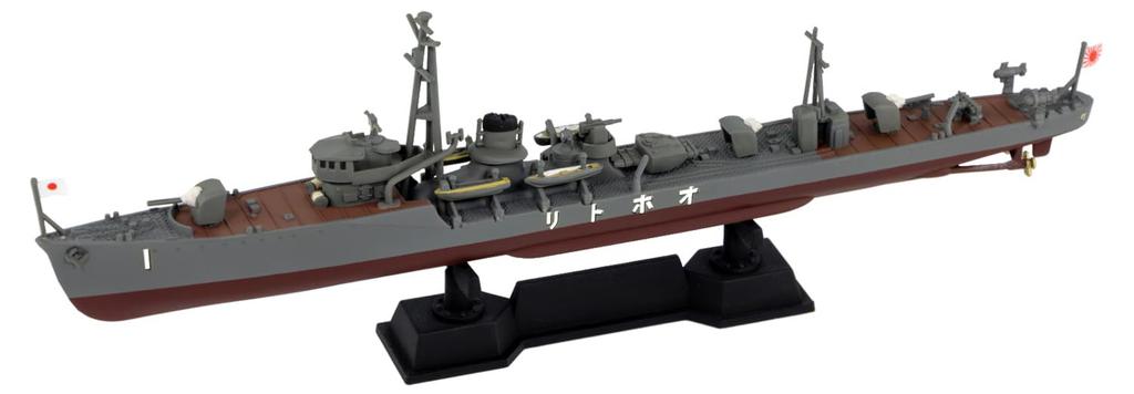 Skywave Series Imperial Japanese Navy Torpedo Boat Otori Plastic Model W273 Pit-Road 1/700 (Ship)