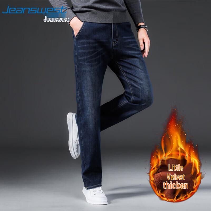 JEANSWEST Мужские джинсы свободного прямого кроя