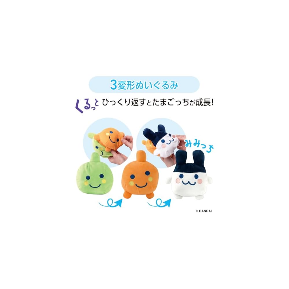 Bandai Тамагочи Kurutto Sukusuku Плюшевая игрушка Мимитчи 20 см