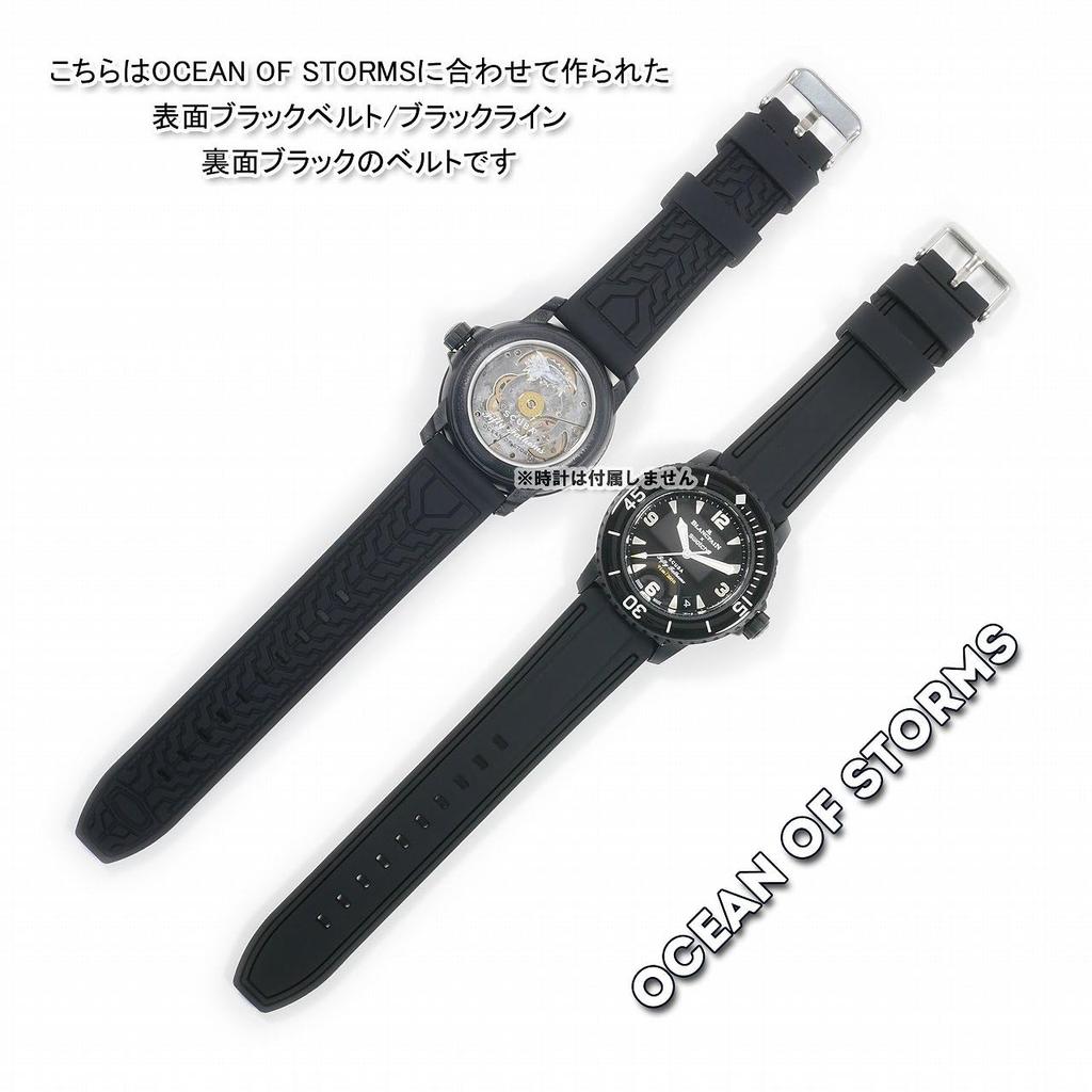 Эксклюзивный резиновый ремешок BLANCPAIN x Swatch с двойными линиями (Черный/Черные линии)