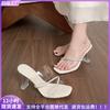 High-heeled Sandals Women's Summer Not Tired Feet Internet Celebrities Rhinestone Transparent Crystal Cool Slippers Outside