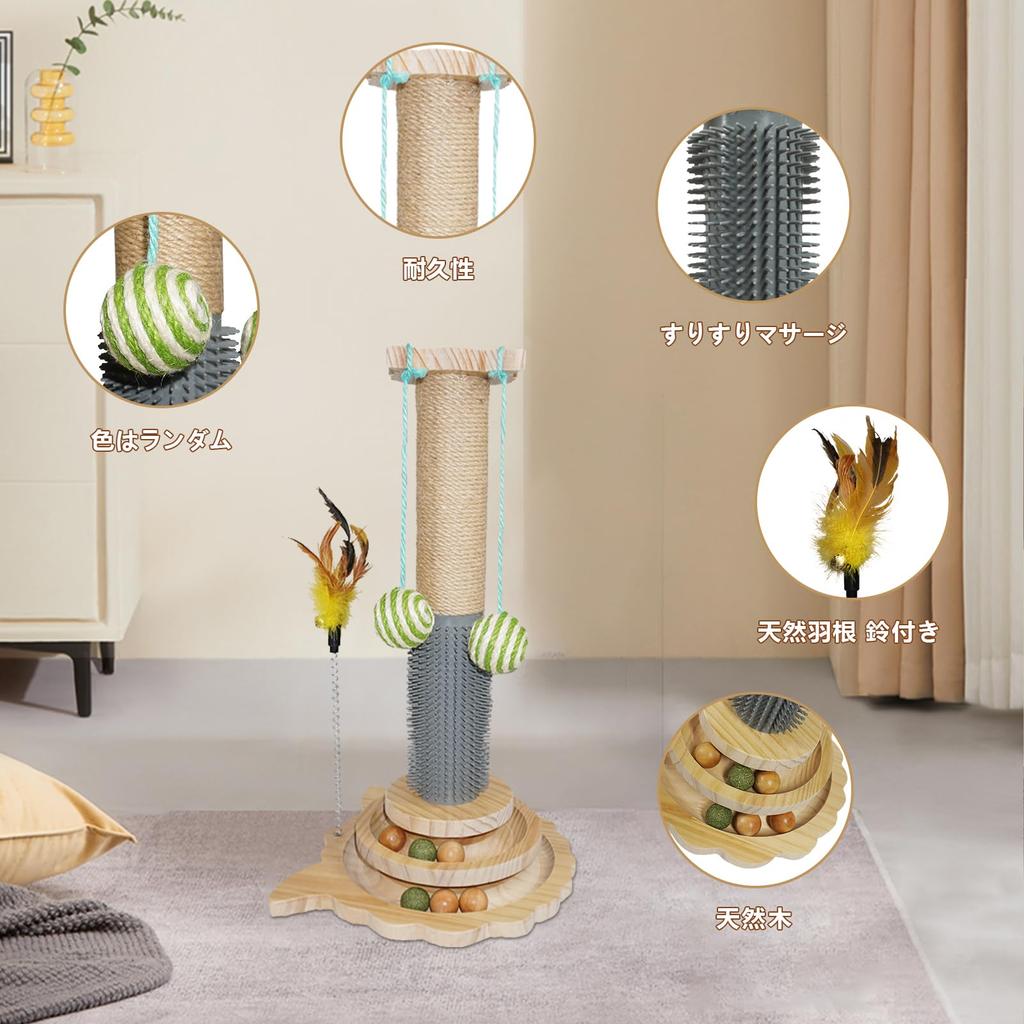 Kickred Заточка кошачьих когтей Sisal Hemp Высота заточки кошачьих когтей Surisuri Столб для заточки кошачьих когтей с вращающимся шестом для кошачьих когтей