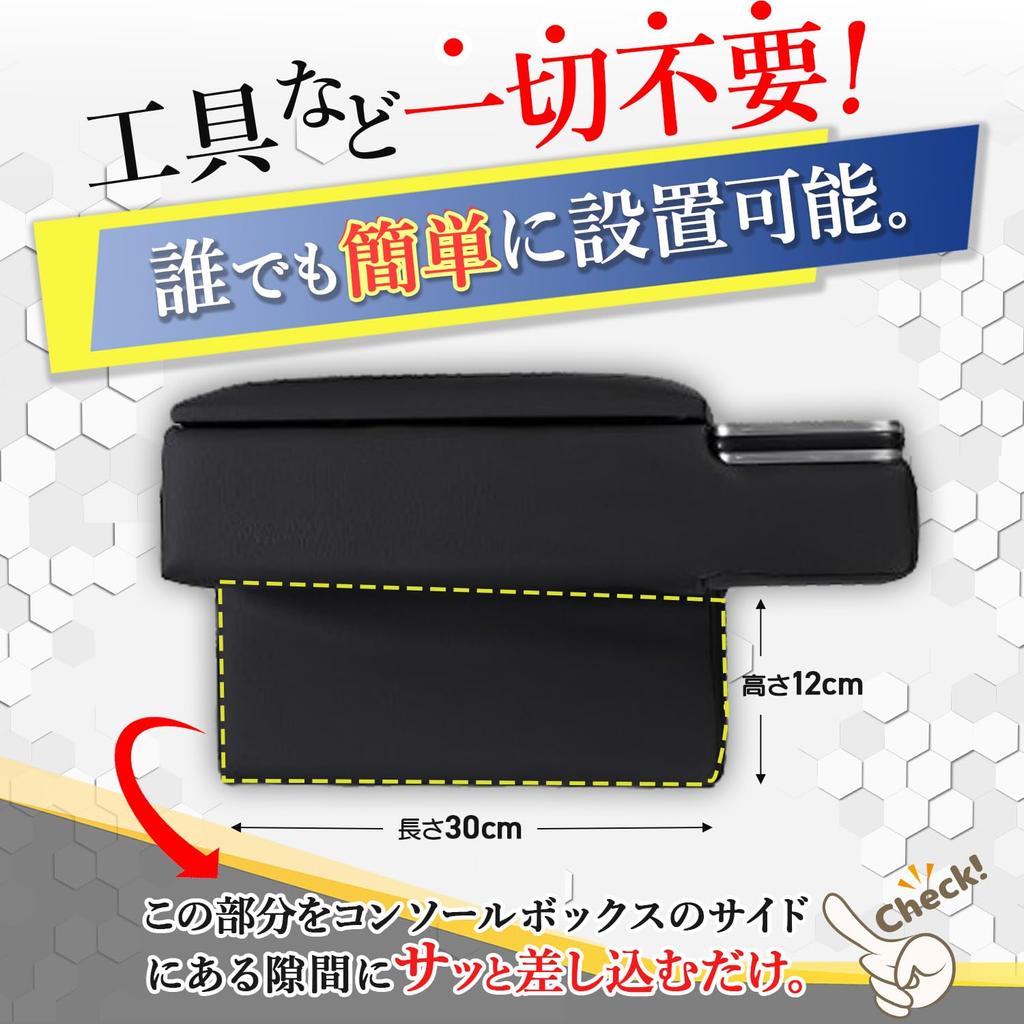 Jacks Toyota New Hiace 200 Series GL Super GL Car Center Console Storage Small Item Black PU Set of 2 [2024 Edition] (Model 1-New) Armrests, Box,