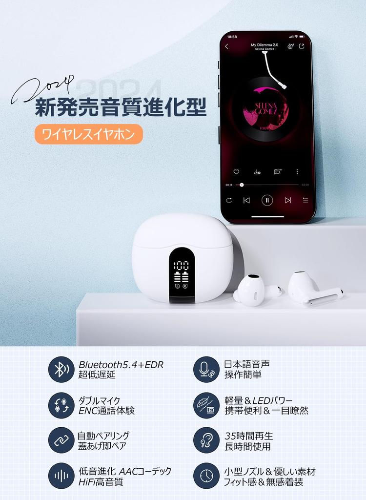 Качество звука Максимально чистый расширяющийся звук Беспроводной Bluetooth AAC Звук LED Двойной шум ENC Совместимость с веб-японским аудио [Издание 2024 г.,