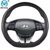 Для Hyundai ioniq 2016 2017 2018 Автомобильный чехол на руль D Форма из искусственной кожи Автоаксессуары для салона Быстрая доставка