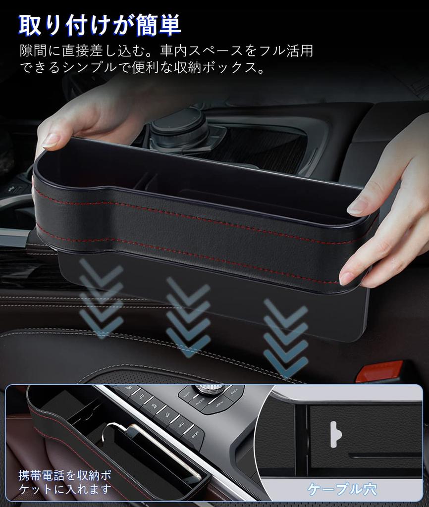 Car Seat Gap Storage PU Leather Seat Side Car Convenient Large Car Side Storage Box for Small Cell Remote Car Seat Storage Pocket with Drink Fits