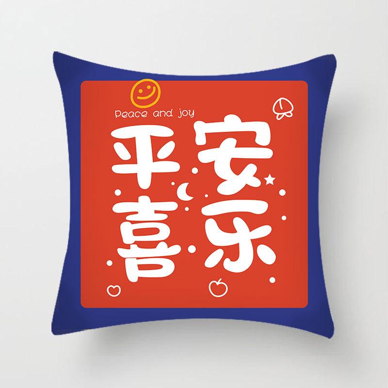 Festive and National Trend Text Printed Pillow, Congratulations On Getting Rich, Home Bed Cushion, Short Plush Pillow