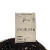 08sircus Mohair Blend Mesh Knit vest Brown Women Used