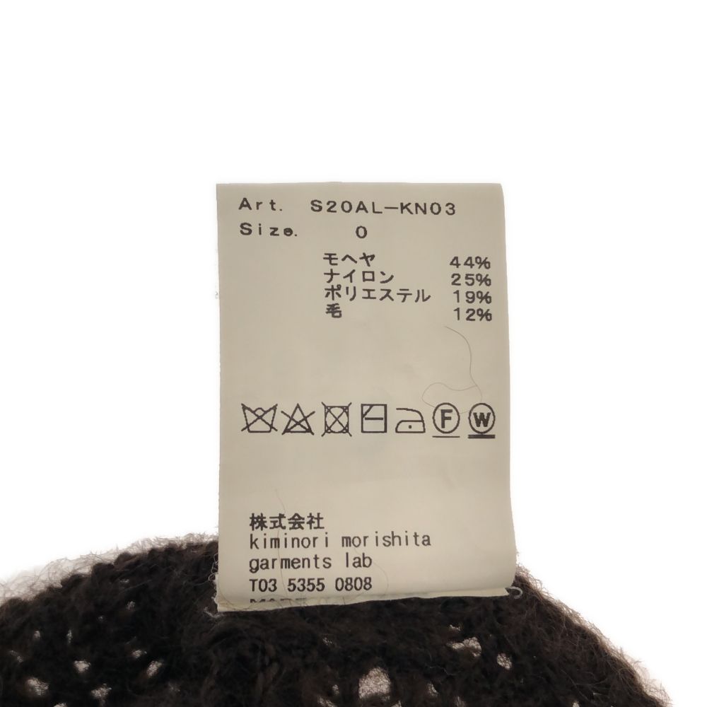 08sircus Mohair Blend Mesh Knit vest Brown Women Used
