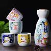 5-Piece Wine Set Japanese Maneki Neko Ceramic Sake Set  (1 TOKKURI Bottle 200ml and 4 OCHOKO Cup) Lucky Cat Drinkware