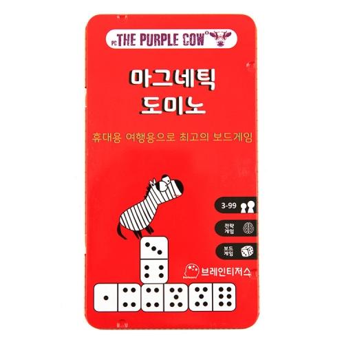 Space27 Purple Cow Magnetic Dominoes